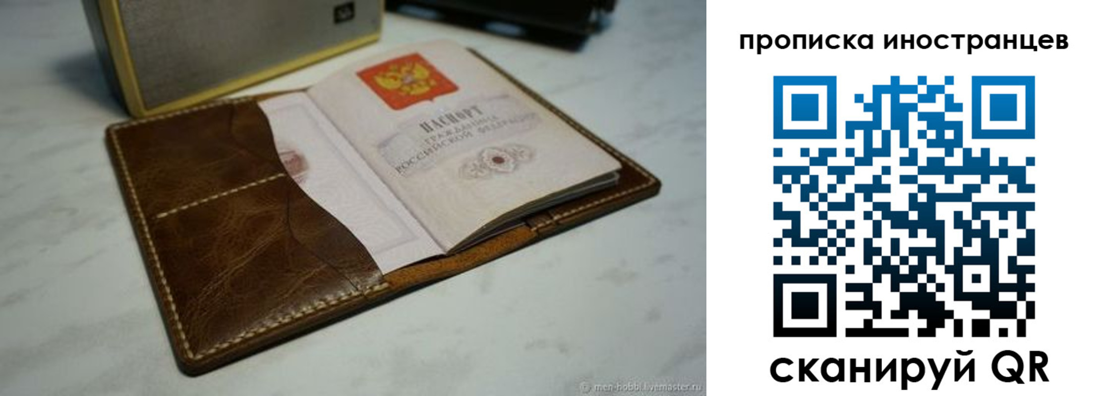 пропишу в квартире в Ликино-Дулёво