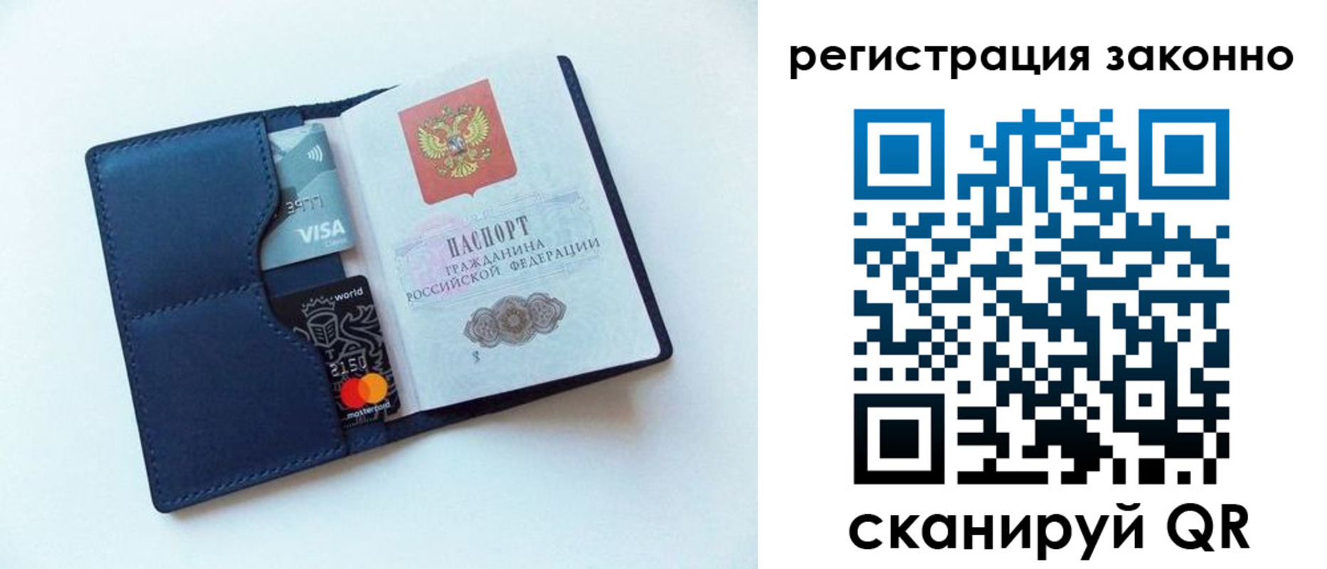 купить прописку в Ликино-Дулёво
