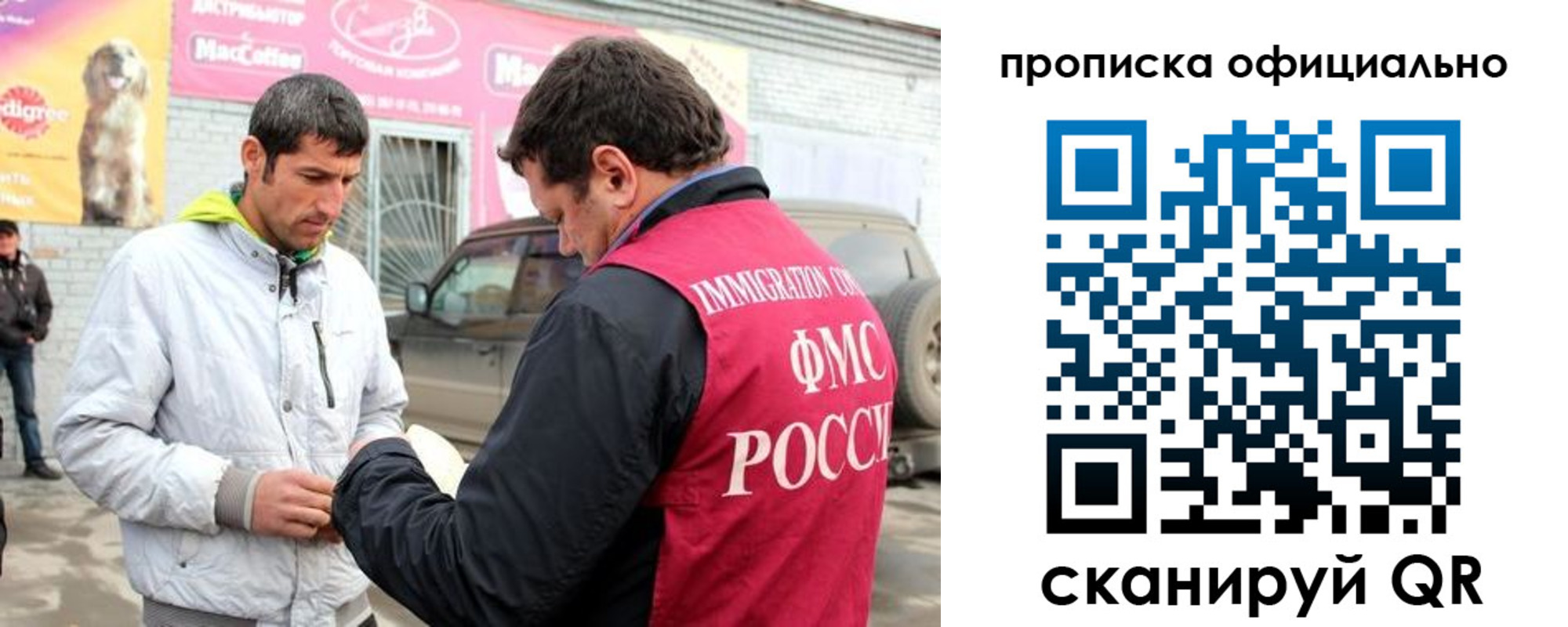 найти адрес прописки в Ликино-Дулёво