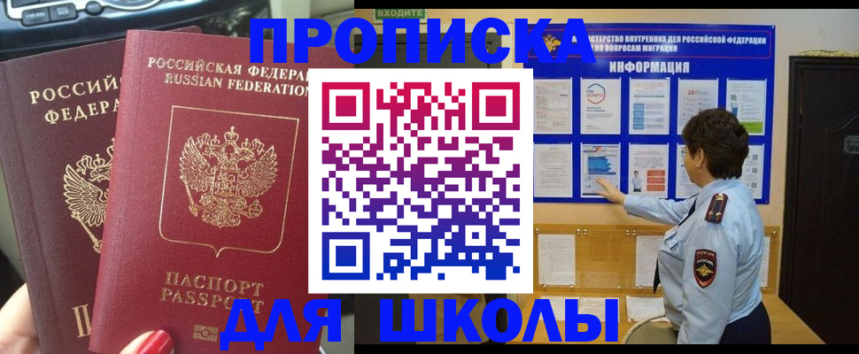 форма 3 в Ликино-Дулёво