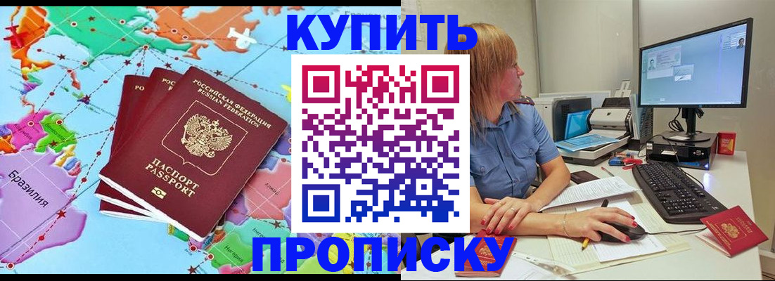 регистрация для дет. сада в Ликино-Дулёво