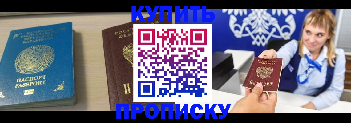 регистрация для школы в Ликино-Дулёво