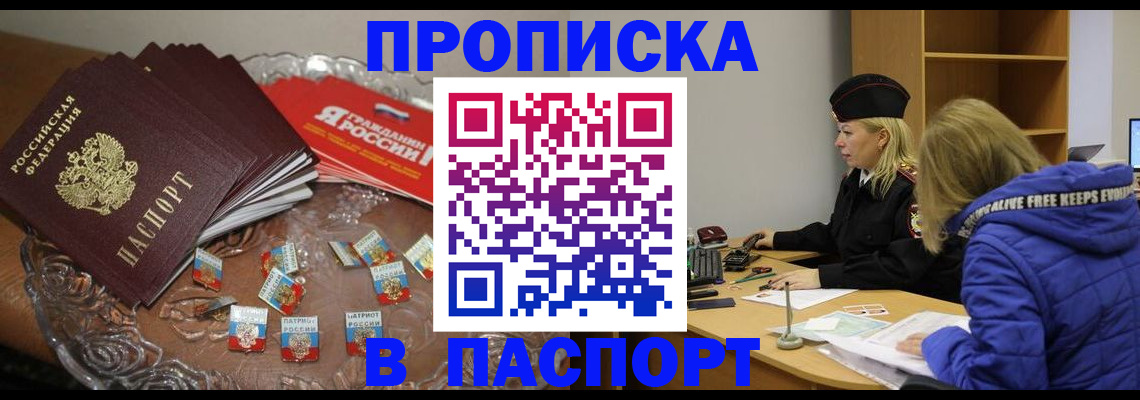 регистрация для дет. сада в Ликино-Дулёво